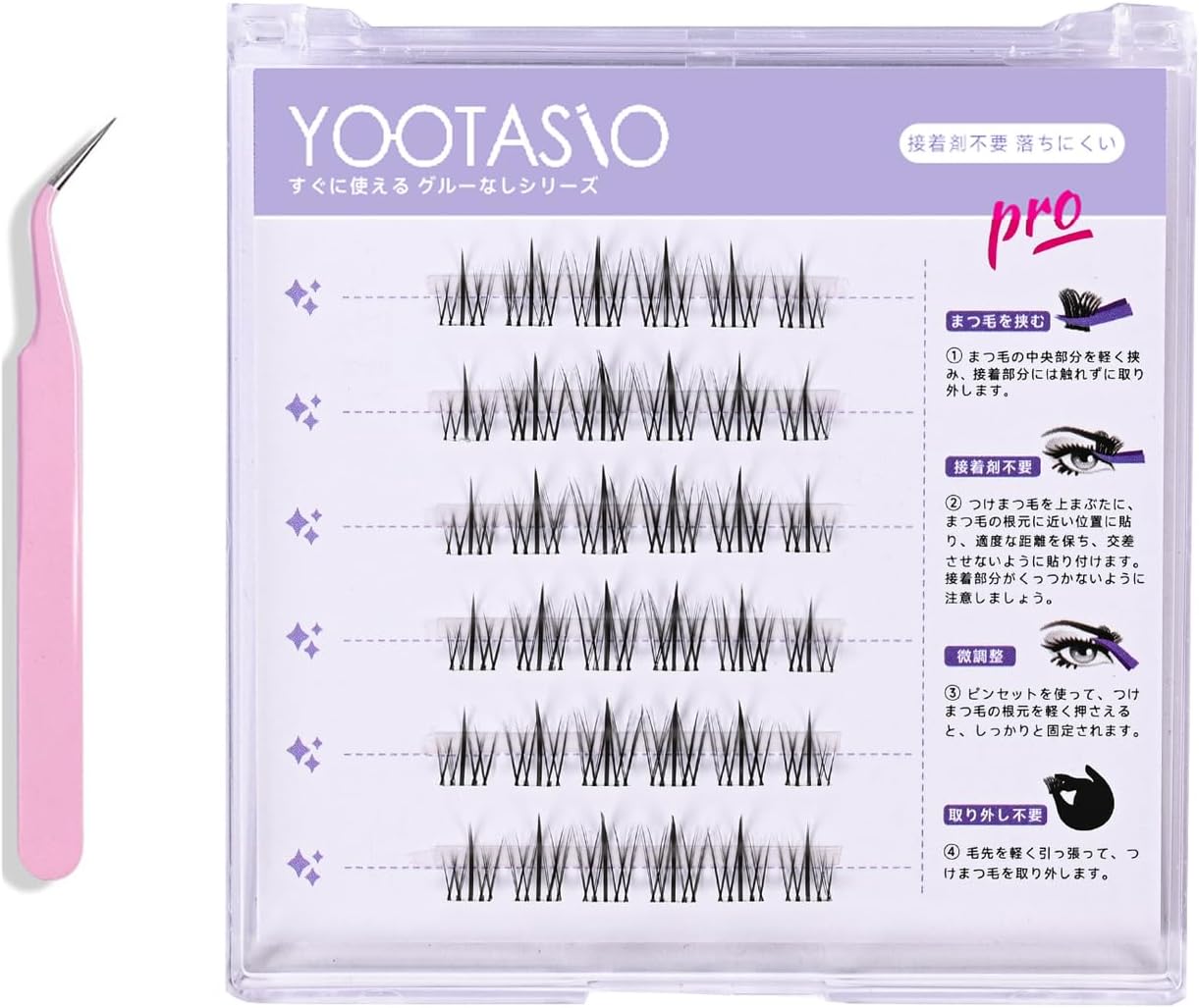 False Eyelashes, No Glue Required, 1 Second Eyelashes, High Adhesion, Cute, 3D Feel, No Glue, Partial False Eyelashes, Popular, Beginners, Durable, Natural False Eyelashes, Lightweight