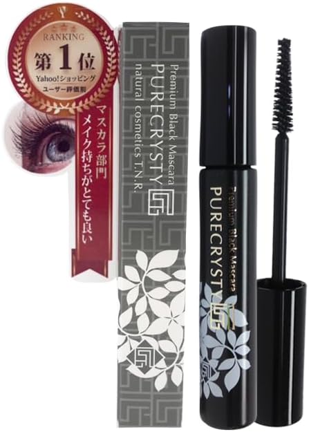 マスカラ お湯で落ちる お湯でオフ ボリューム パンダ目にならない だまにならない にじまない ロング ウォータープルーフ 人気 ランキング ピュアクリスティ職匠プレミアムブラックマスカラ (NEWタイプのブラシ) カール
