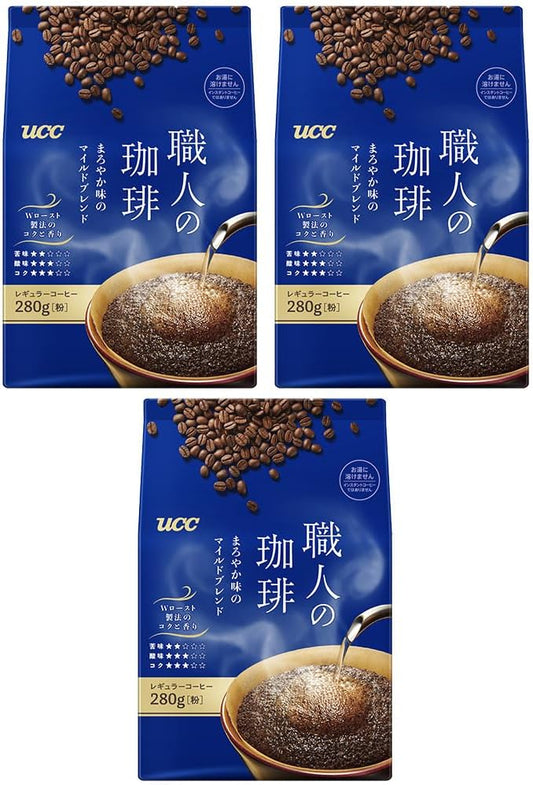 Artisan Coffee Mild Blend, Mellow Flavor, 28.6 oz (840 g) (3 Packs of 9.5 oz (280 g) x 3 Packs) [Coffee Ground]