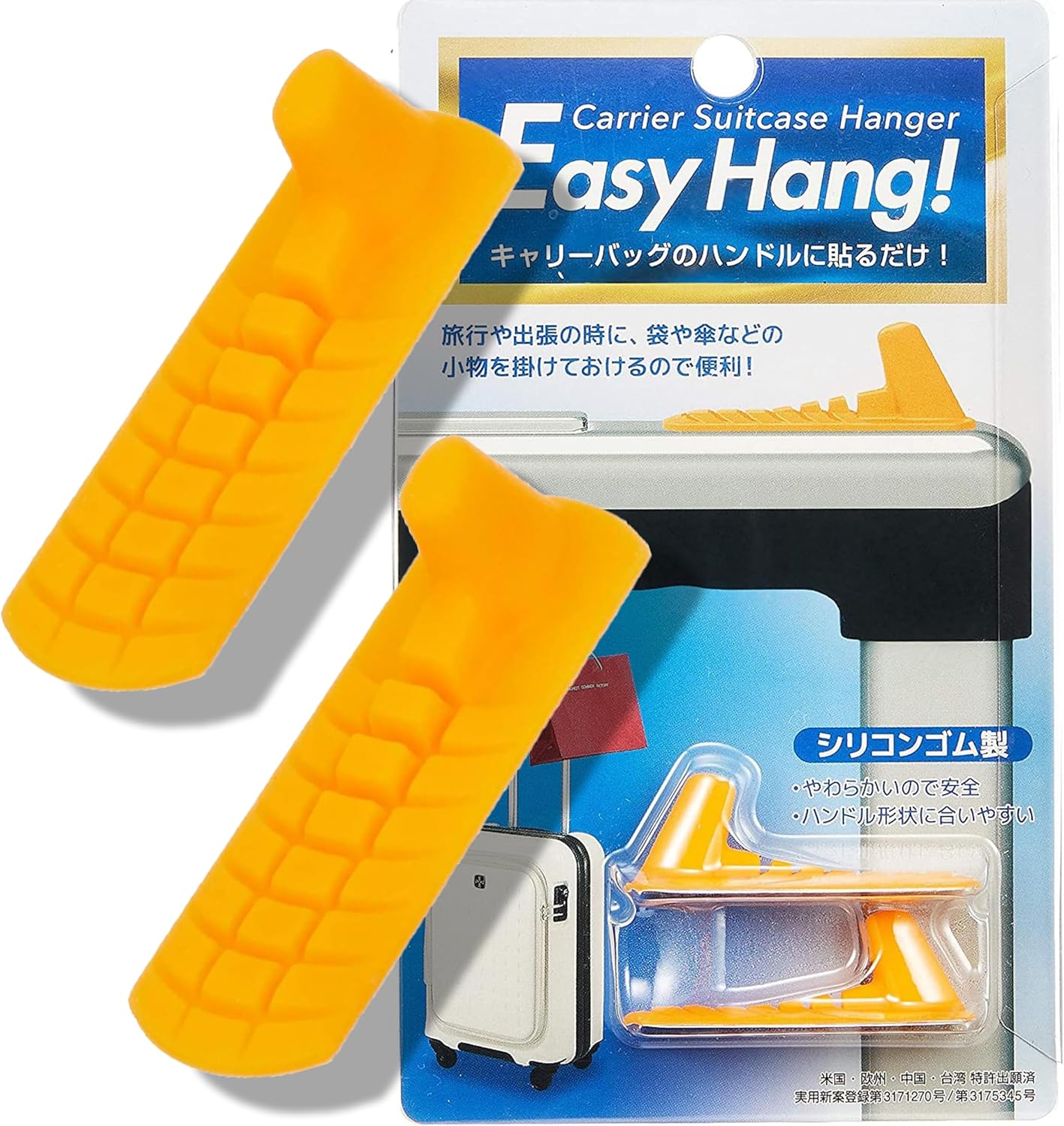 Easy Hang GW-3103-010 Convenient Travel Hanging Peg, Yellow