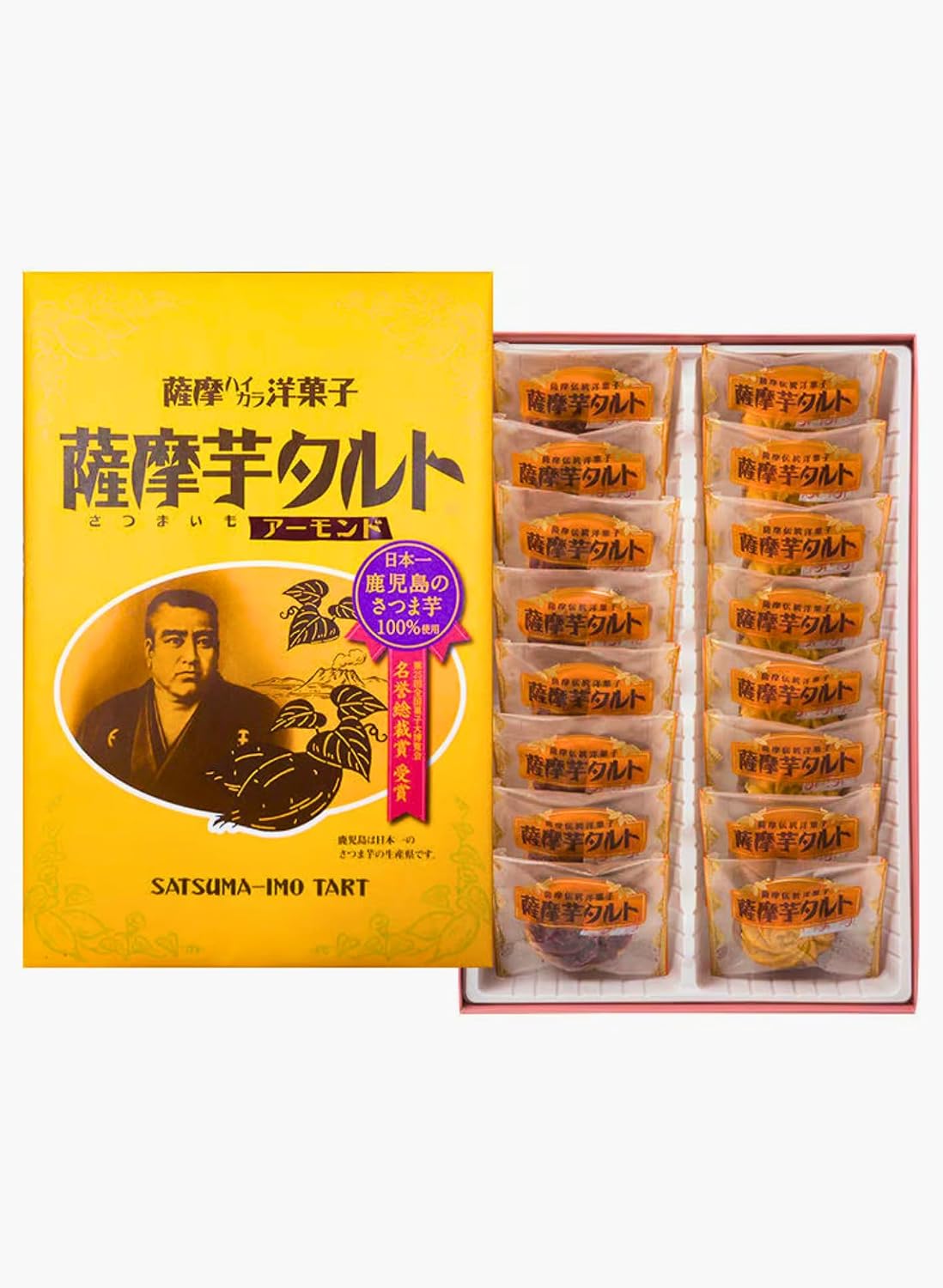 Kagoshima Souvenir Yamafuku Confectionery Satsuma Potato Tart, Pack of 16