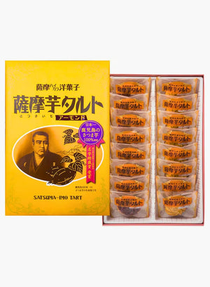 Kagoshima Souvenir Yamafuku Confectionery Satsuma Potato Tart, Pack of 16