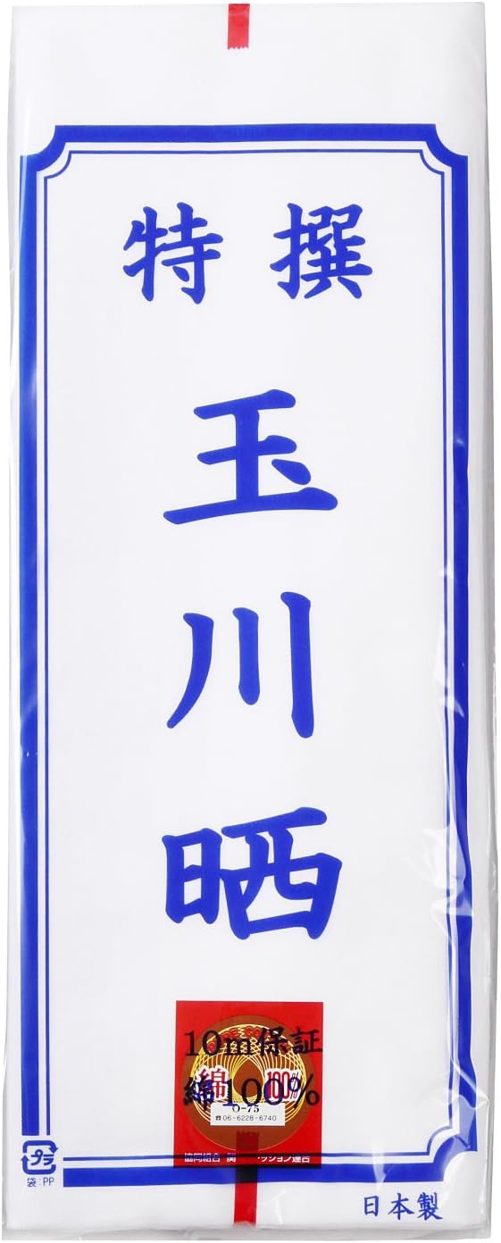 Isamu Shokai 100% Cotton, Made in Japan, Tamagawa Bleach, One Size Fits All