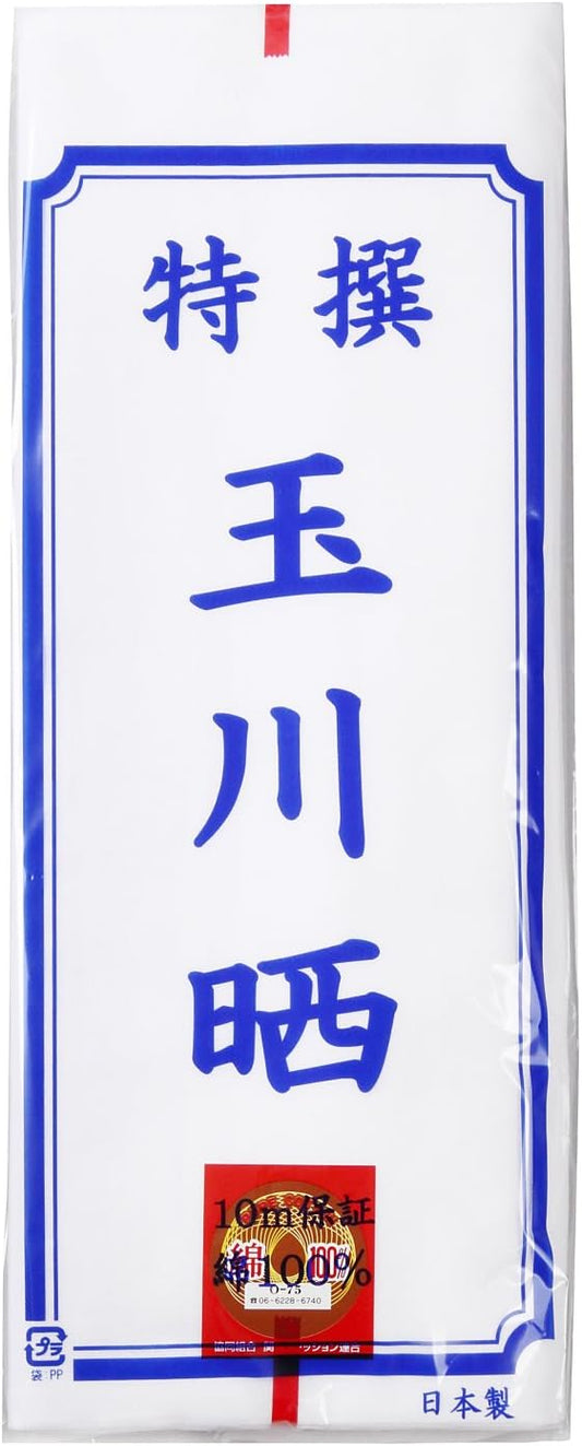 Isamu Shokai 100% Cotton, Made in Japan, Tamagawa Bleach, One Size Fits All