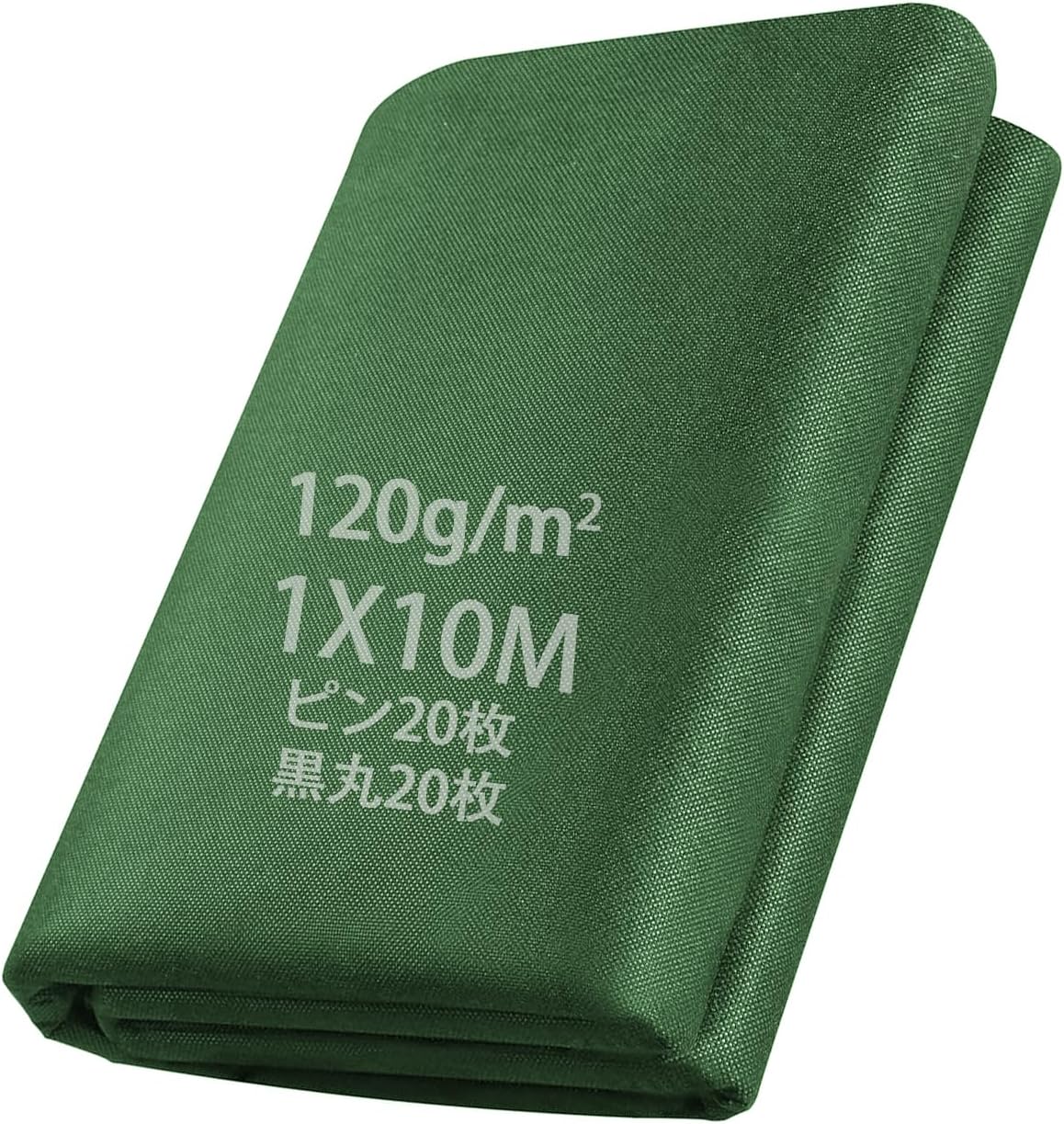 Improved Edition Weed Control Sheet, Weeding Sheet, Weed Barrier Sheet 1m×10m, Includes 20 U-Shaped Stakes with Black Round Gaskets, Thick, High Density 120 g/㎡, Highly Water-Permeable, with