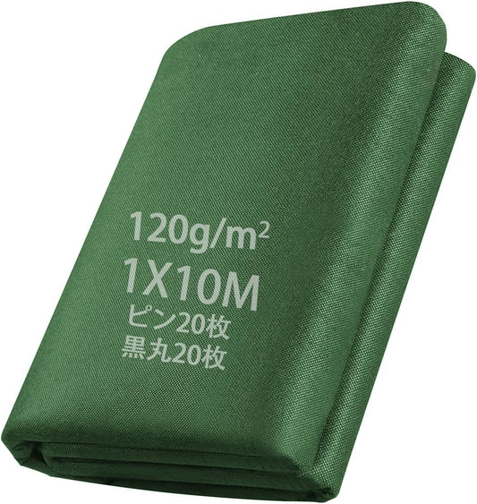 Improved Edition Weed Control Sheet, Weeding Sheet, Weed Barrier Sheet 1m×10m, Includes 20 U-Shaped Stakes with Black Round Gaskets, Thick, High Density 120 g/㎡, Highly Water-Permeable, with