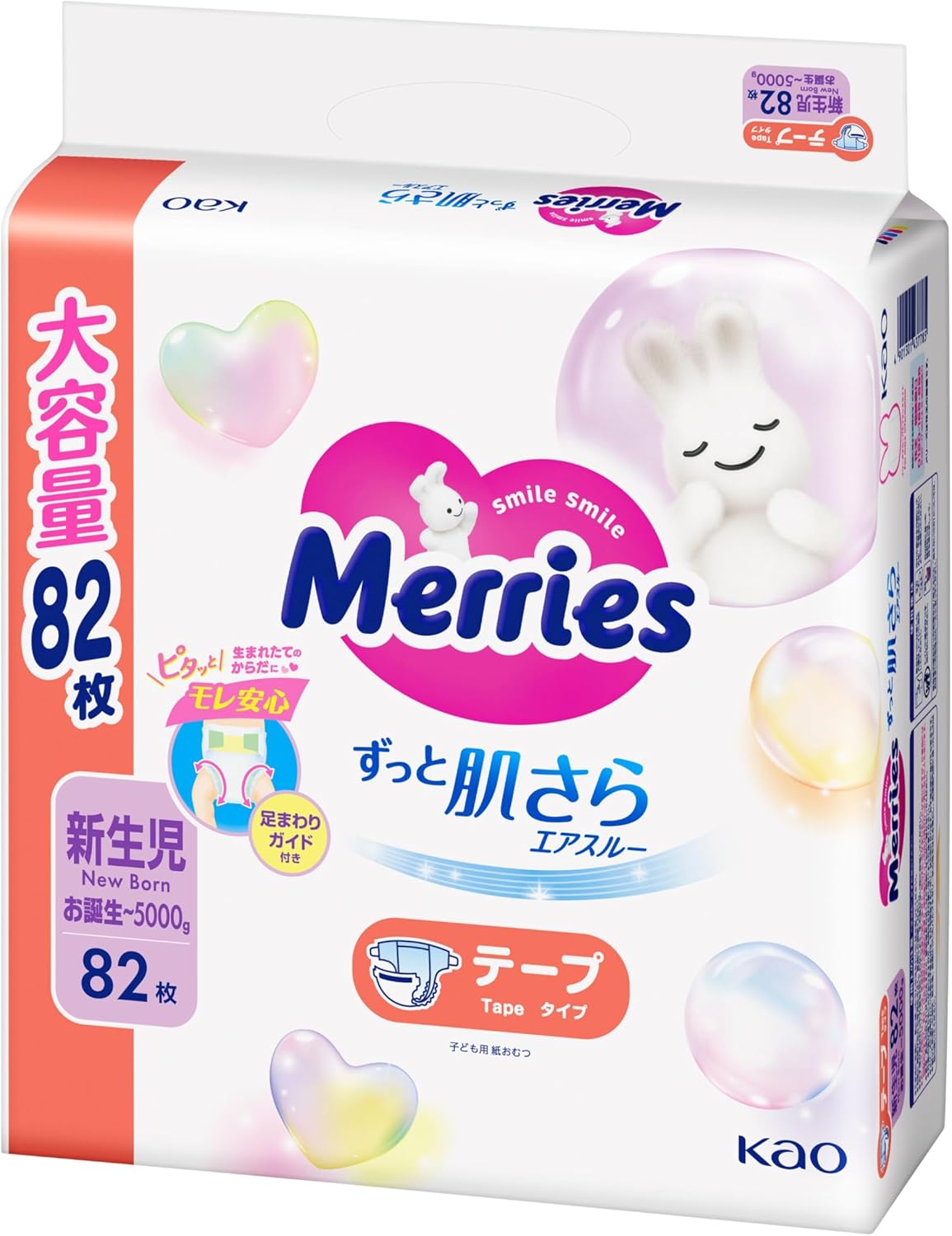 Merries Tapes for Newborns, Diapers, Smooth and Air-Thru (Birth ~ 5,000 g), 82 Sheets (Exclusive)