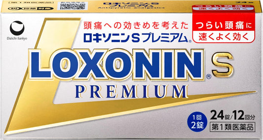 【第1類医薬品】ロキソニンSプレミアム 24錠