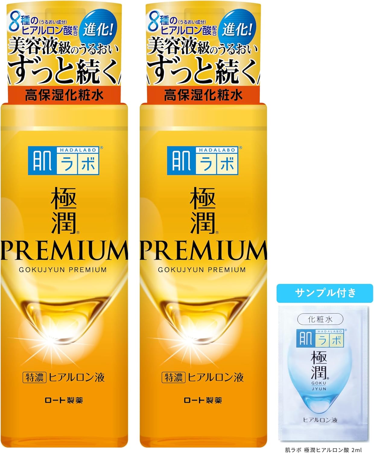 Hadalabo Gokujun Premium Hyaluronic Lotion, 6.9 fl oz (170 ml) x 2 Piece Set + Gokujun Sachet Included