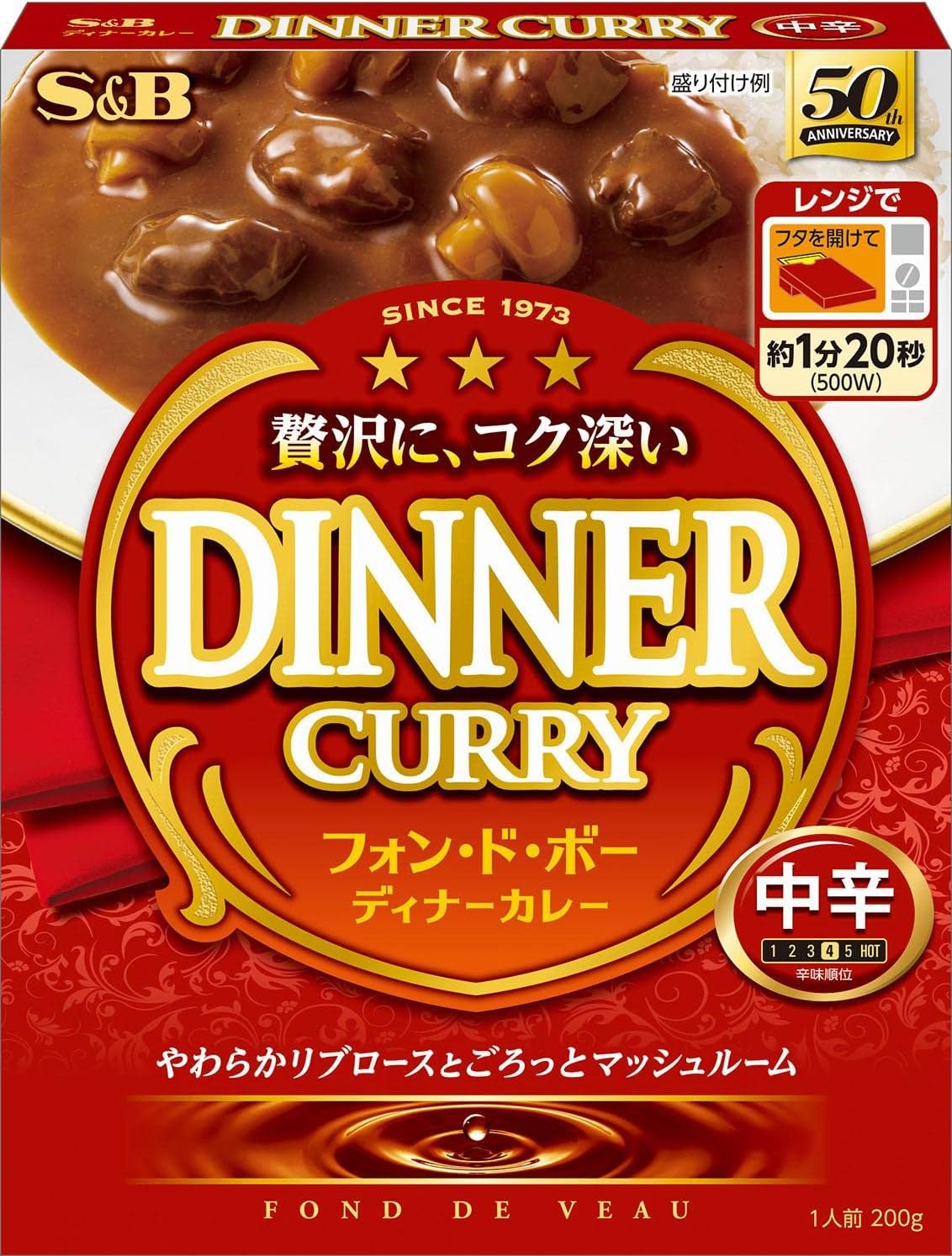S&B Food Font de Baud Dinner Curry, Medium Spicy, 7.1 oz (200 g) x 5 Packs