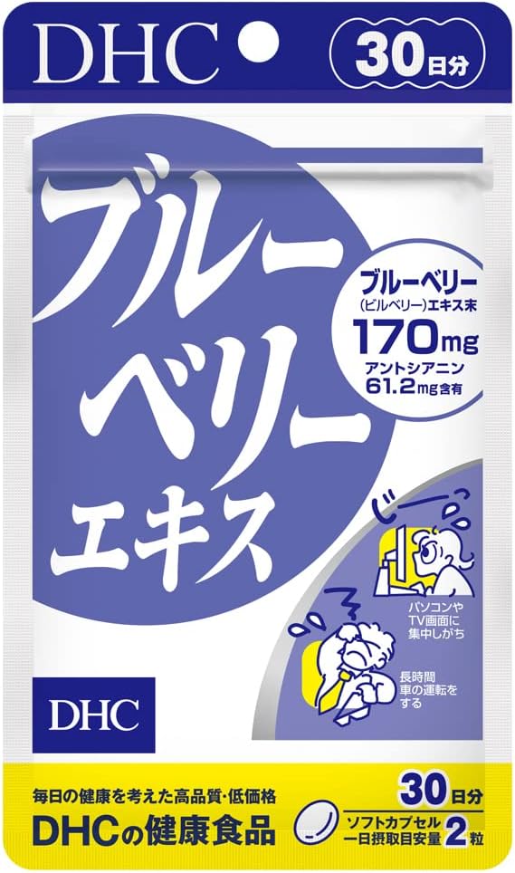 DHC Blueberry Extract, 30 Day Supplement (60 Capsules), Eye Health Support