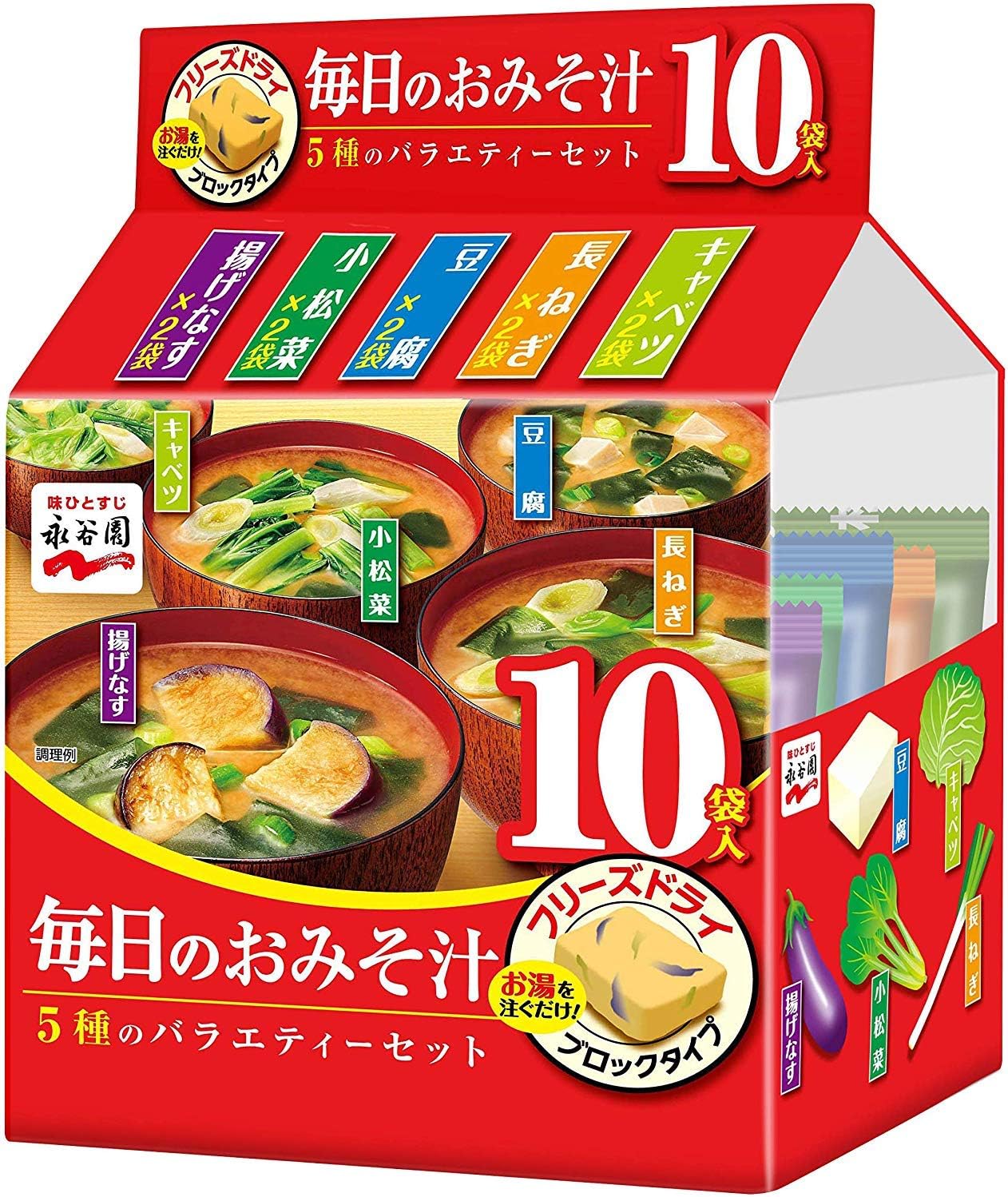 Nagatanien Daily Miso Soup, 5 Variety Set, 10 Servings