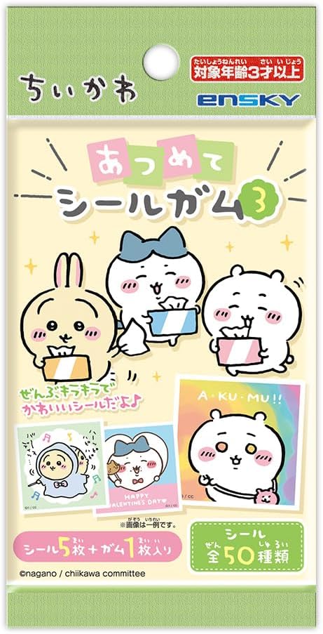 ENSKY (Ensky) Chiikawa Collection Sticker Gum 3, Gum/Food Toy [Box Sale/20-Piece Set]