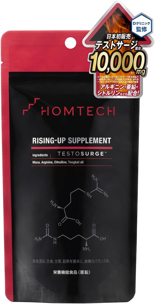Omtec Rising Up Supplement (Supervised by D Clinic), Test Surge, Zinc, Arginine, Citrulline, Maca, Tongkat Ali, Nutritional Functional Food, 100 Tablets