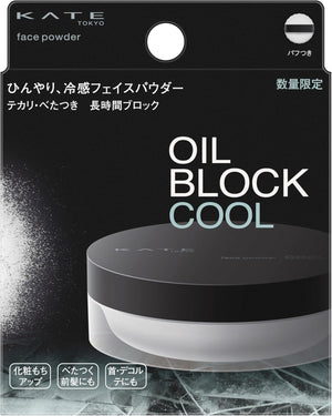 (Old Model) Kate Face Powder Z (Oil Block) Cool
