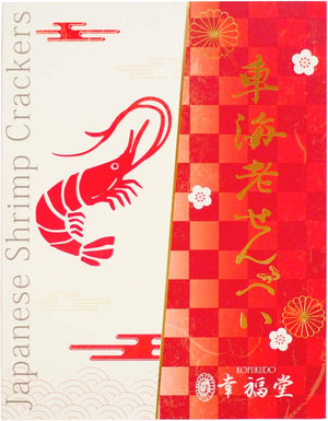 Kofukudo Shrimp Shrimp Gift Set, Set of 16
