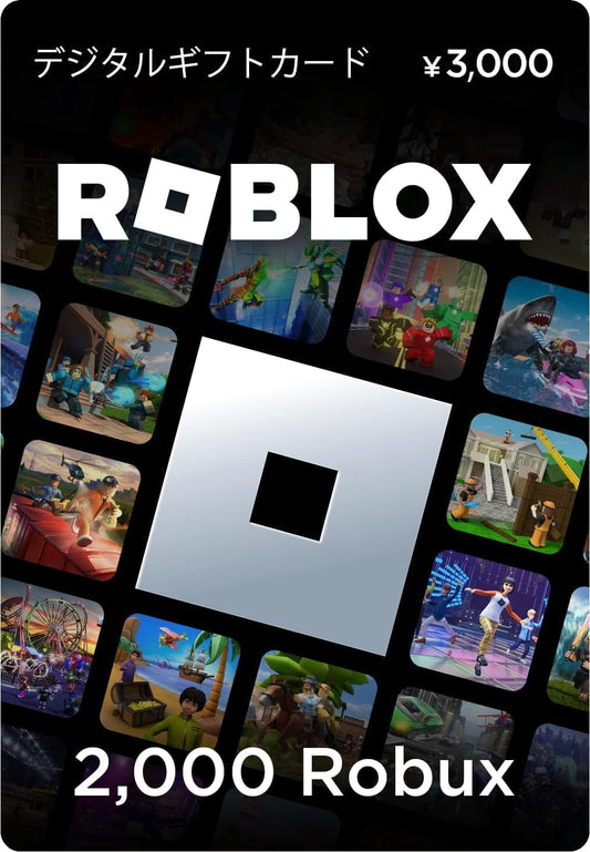 Robloxギフトカード - 2,000 Robux 【限定バーチャルアイテムを含む】 【オンラインゲームコード】 ロブロックス | オンラインコード版
