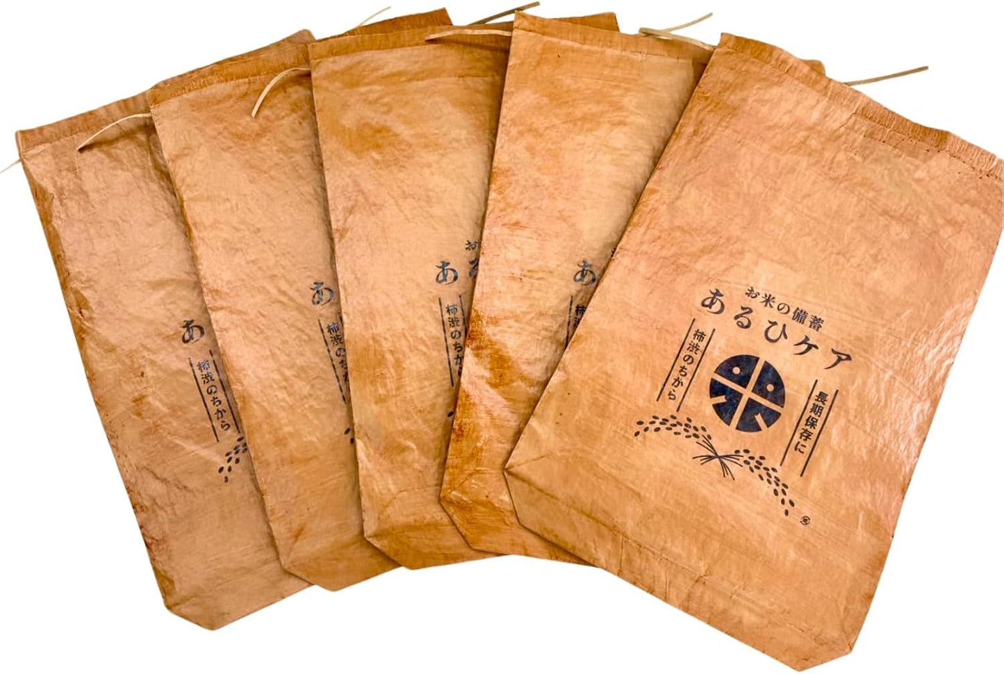 Aruhi-Care Water Repellent Rice Bags, 66.1 lbs (30 kg), Set of 3