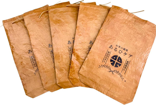 Aruhi-Care Water Repellent Rice Bags, 66.1 lbs (30 kg), Set of 3