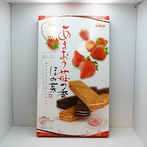 Amao Strawberry Incense Candy, 12 Pieces (6 Plains, 6 Chocolate)