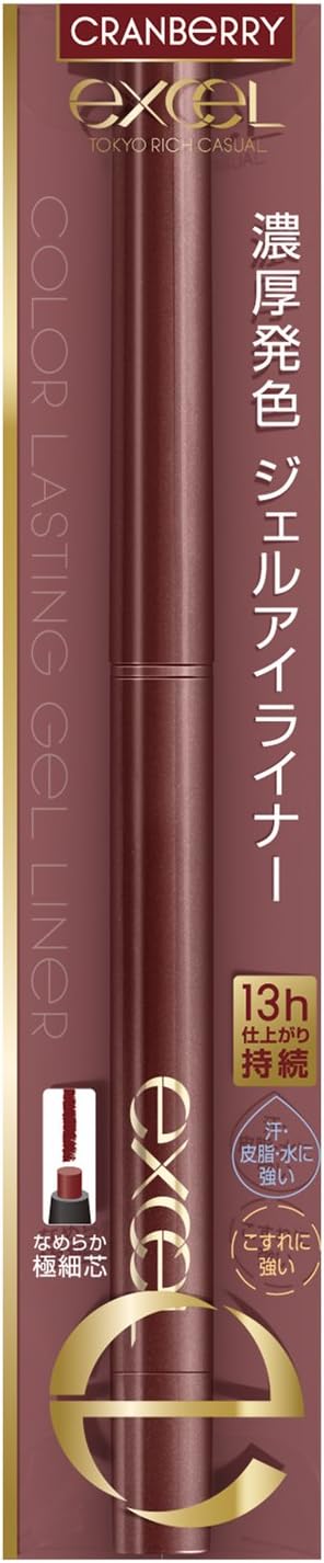 excel Color Lasting Gel Liner CG04 (Cranberry) Eyeliner