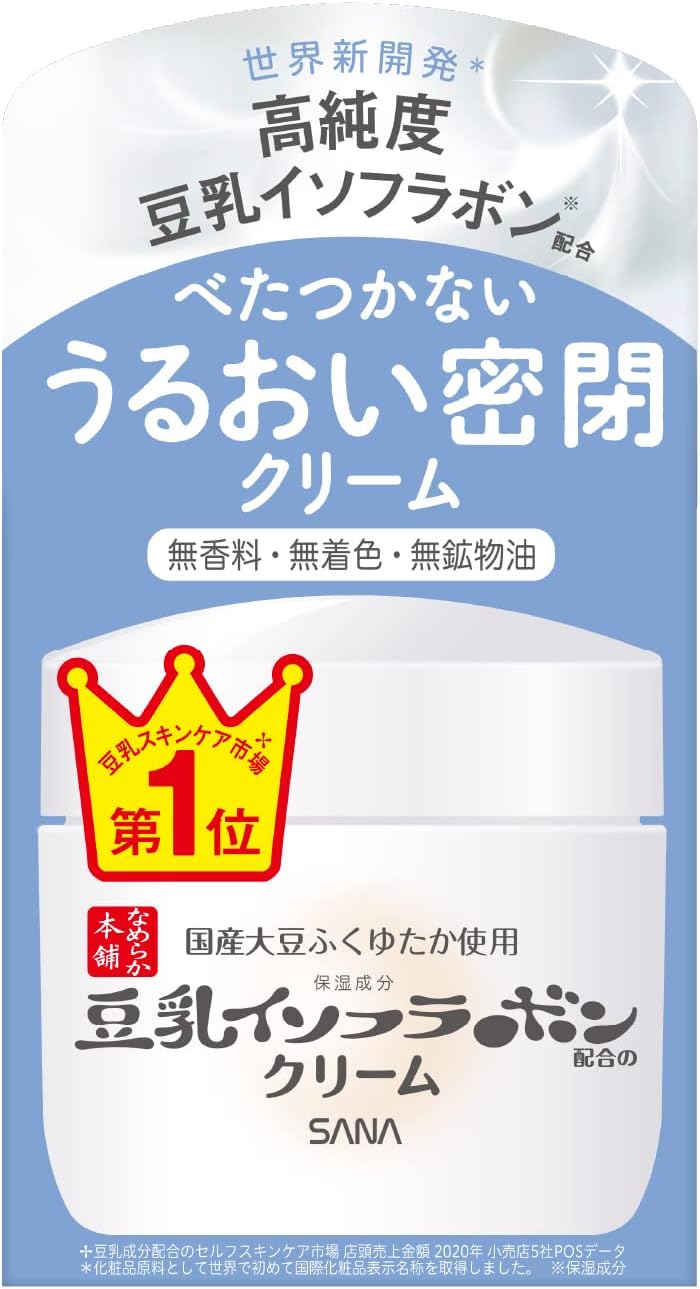 Nameraka Honpo Cream, NC High-purity Soy Milk Isoflavone (Moisturizing Ingredient), Unscented, Colorless, Mineral Oil, Made with Japanese Soy Fukuyutaka (Moisturizing Ingredient).