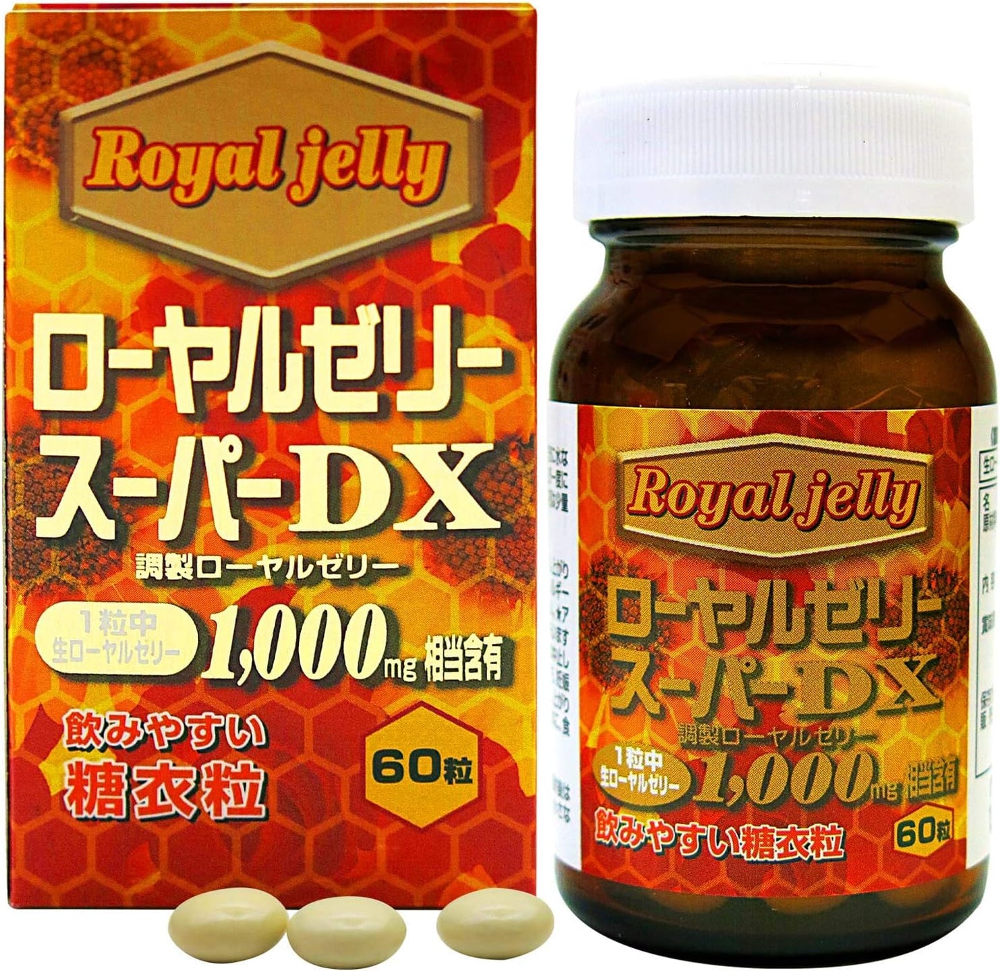 Yuuki Pharmaceutical Royal Jelly Super DX1000 60 Tablets