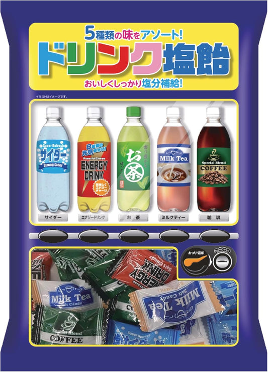 Salt Candy Drinks, 2.2 lbs (1 kg) Bags, Cider, Energy Drink, Tea, Milk Tea, Coffee, 5 types of Salt Candy