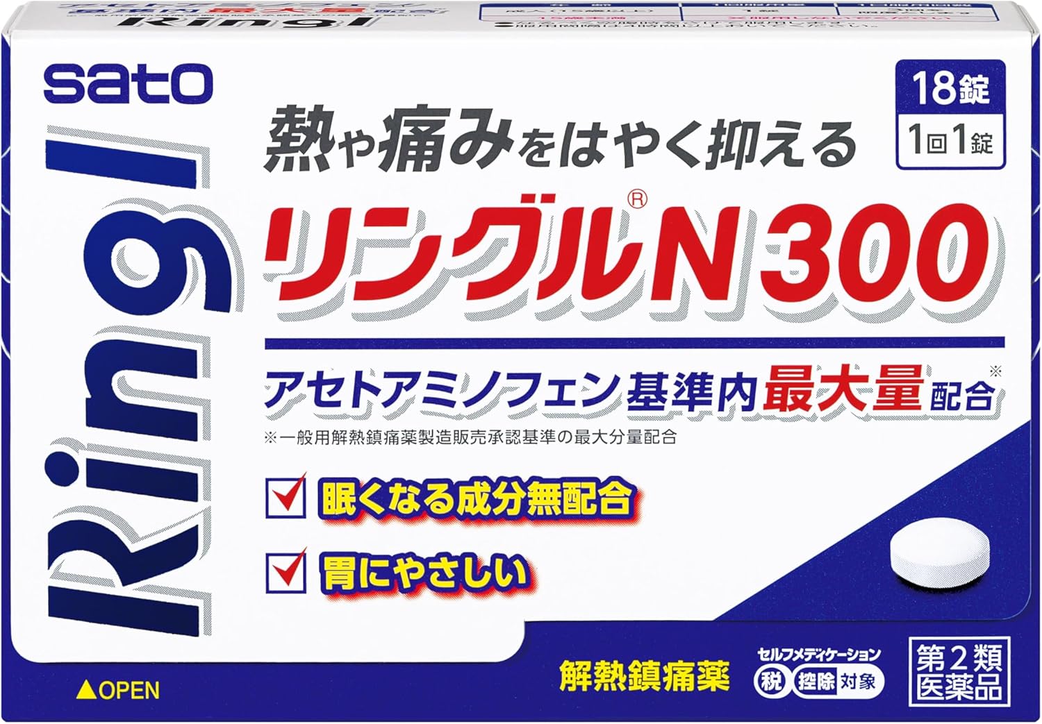 【第2類医薬品】リングルN300 18錠