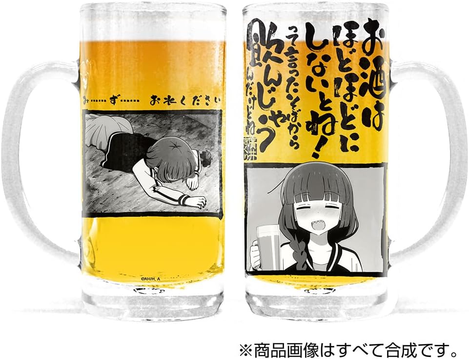 (Official) 2D Costa Anime "Bocchi Za Rokku! Hiroi Kikuri Beer Stein