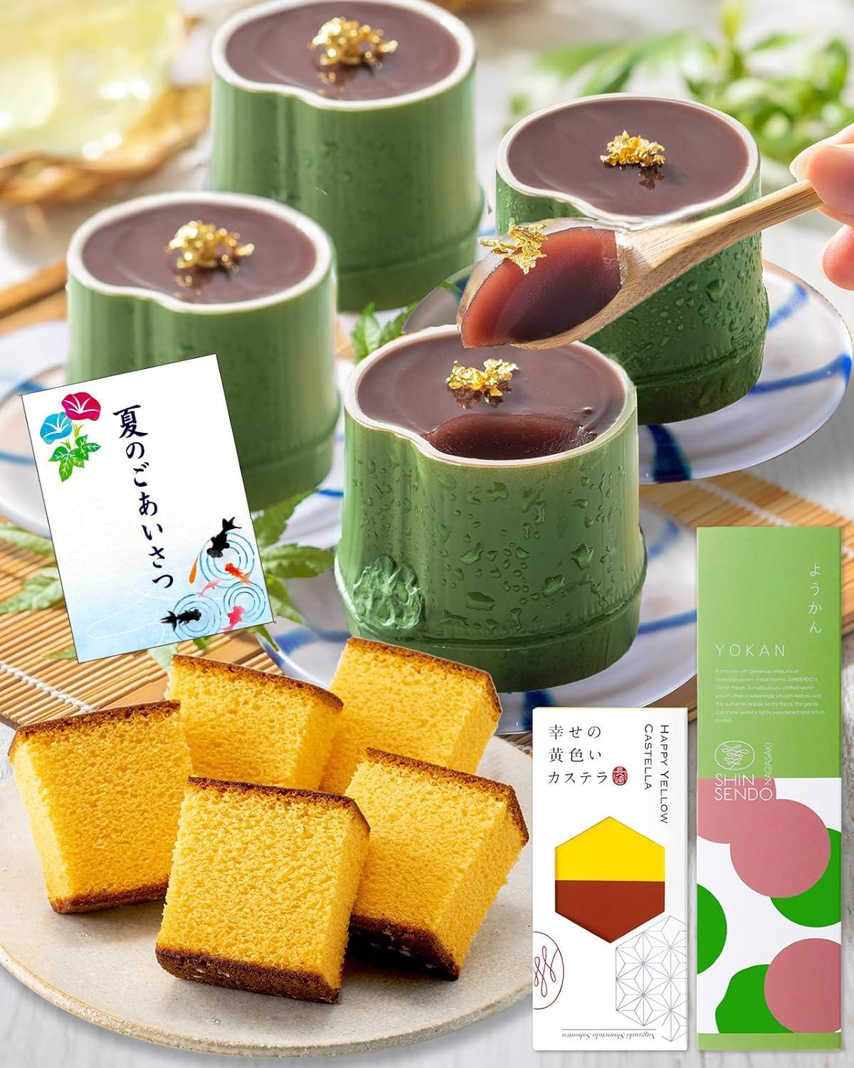 Nagasaki Shinsendo SGVH Present, Gift, Sweets, Popular, Japanese Confectionery, Yokan Bamboo Kaiseki Yokan, 4 Pieces, Candy, Castela, Assorted