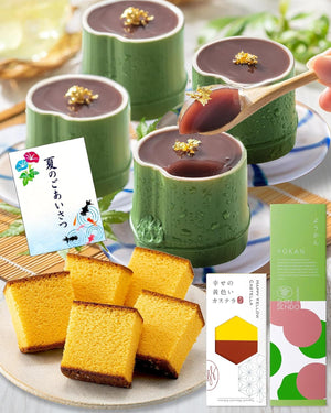 Nagasaki Shinsendo SGVH Present, Gift, Sweets, Popular, Japanese Confectionery, Yokan Bamboo Kaiseki Yokan, 4 Pieces, Candy, Castela, Assorted