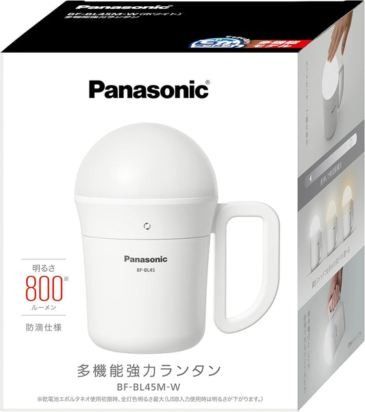 Panasonic BF-BL45M-W Multi-functional LED Lantern, Brighter 800 Lumens, Add Color and Stepless Dimming, Splashproof, Touch Sensor Included, White, Battery Sold Separately