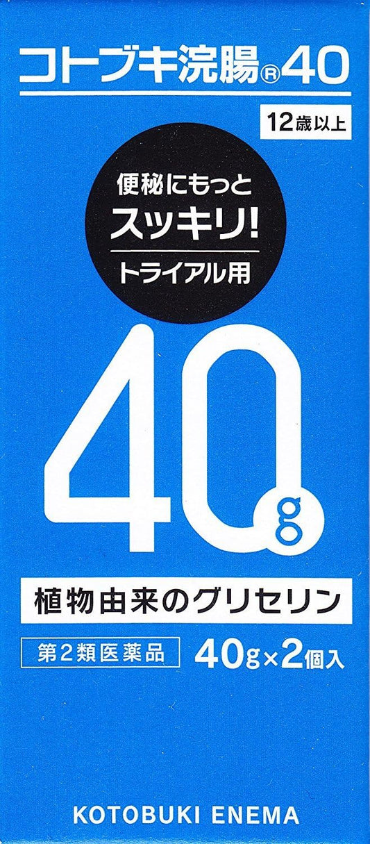 【第2類医薬品】コトブキ浣腸40 40g×2 ×3