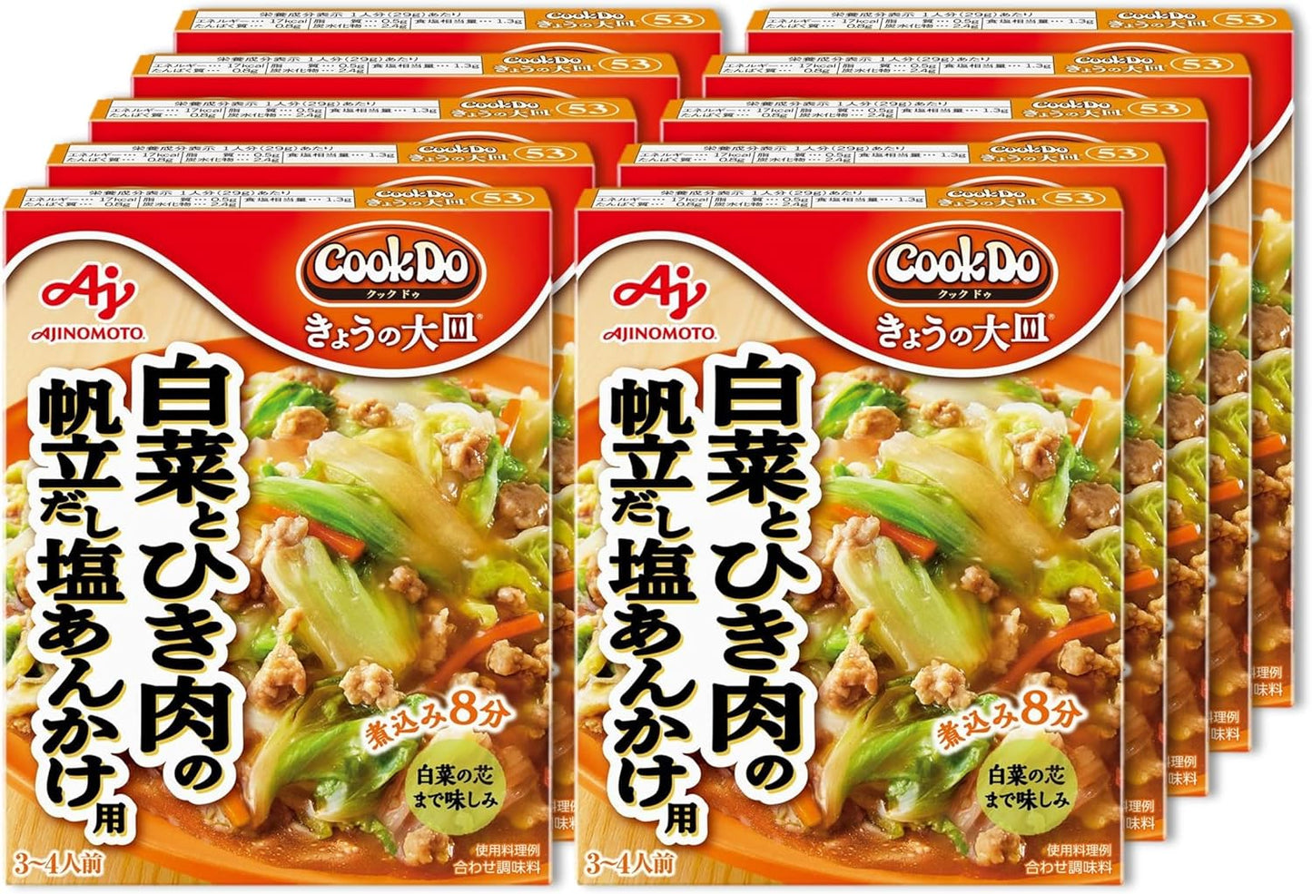 Ajinomoto Cook Do Cook Do Cook Du Today Platter for Chinese Cabbage and Ground Meat Scallops and Salt Sauce, 3.5 oz (100 g) x 10 Sets, Easy Side Dish, Retort
