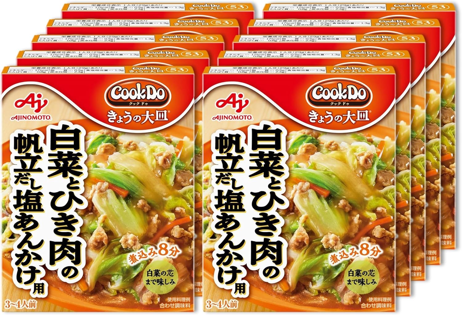 Ajinomoto Cook Do Cook Do Cook Du Today Platter for Chinese Cabbage and Ground Meat Scallops and Salt Sauce, 3.5 oz (100 g) x 10 Sets, Easy Side Dish, Retort