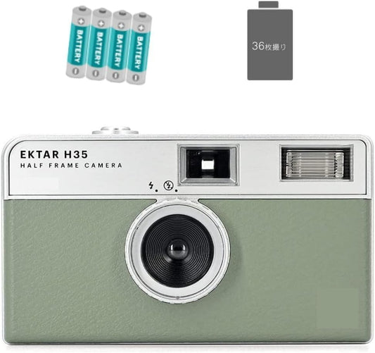KODAK Film Camera Ektar H35 & 36 Film & AAA Battery Set (Sage)