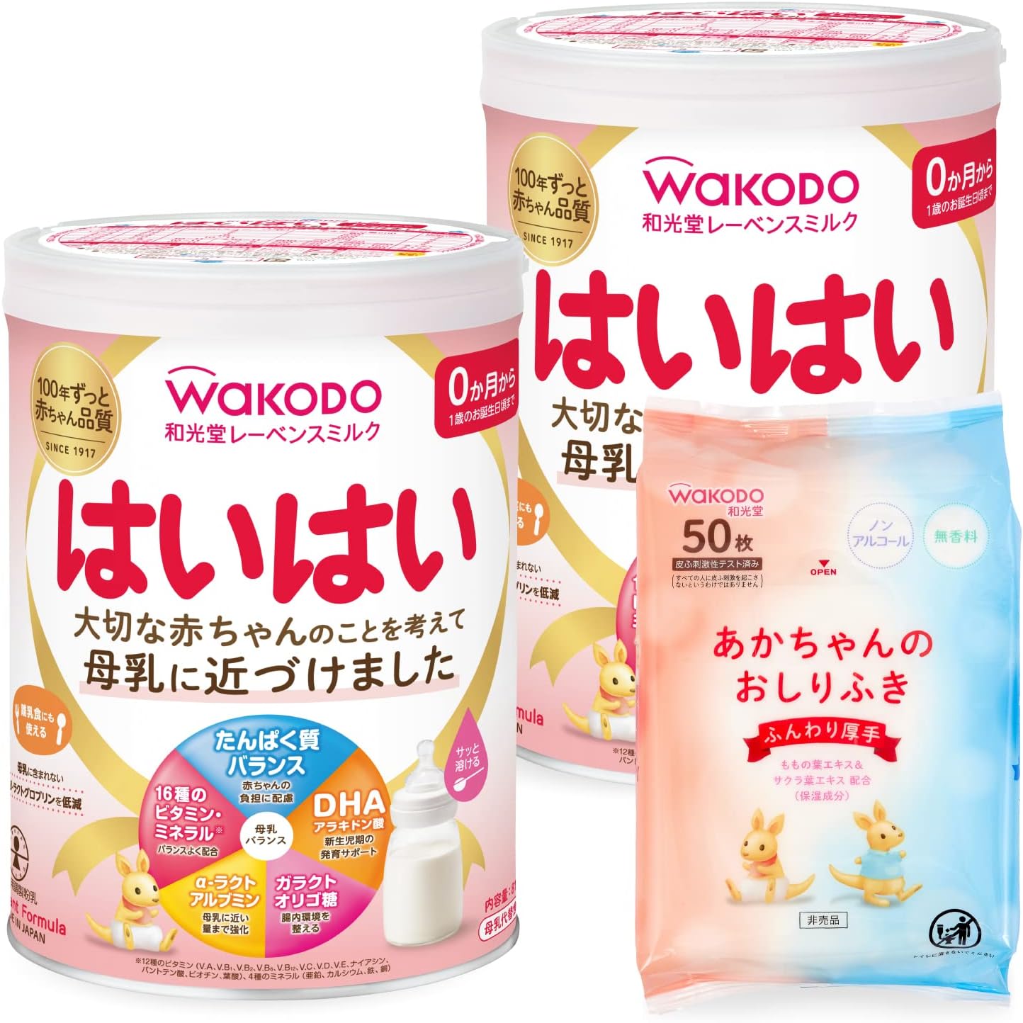 【Wakodo】 Lebens Milk Hai Hai 28.1 oz (800 g) x 2 Cans Pack (with Wipes) Powdered Milk Powder [From 0 Months to Around 1 Year] Baby Milk with DHA and Arachidonic Acid