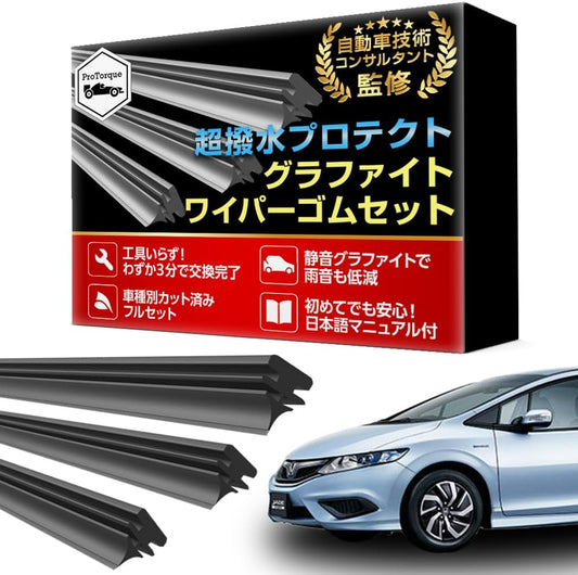 ProTorque ジェイド ワイパー 替えゴム FR4 FR5 全型式 純正互換 ホンダ HONDA 本田 互換品 運転席 助手席 リア 3本セット カスタム パーツ 交換 [並行輸入品]