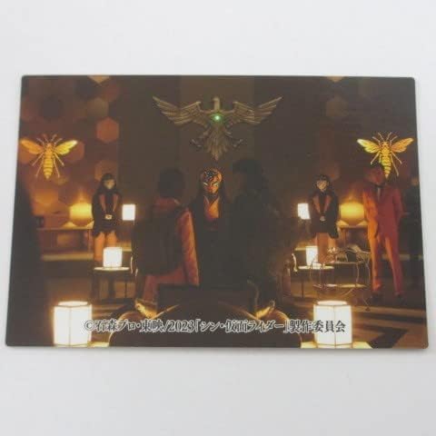 2023カルビー シン・仮面ライダー カード No.29/ハチオーグのアジトへ≪シン・仮面ライダーチップス≫