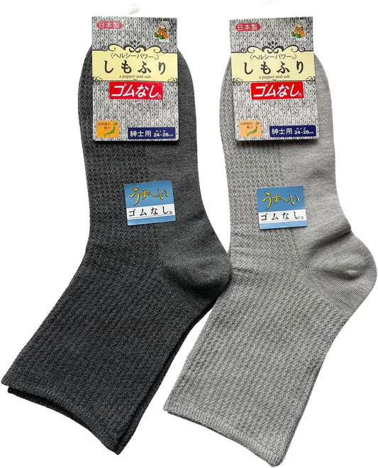 Men's Socks, Thin, Summer, Business Socks, Stylish, Rubber-free, Gray, Charcoal, Set of 2 Pairs