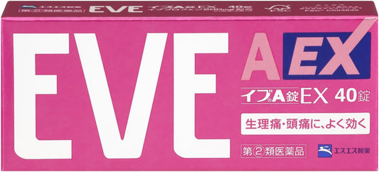【指定第2類医薬品】イブA錠EX 40錠