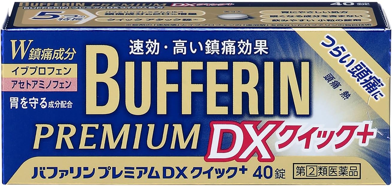 【Class 2 Designated Pharmaceutical Products】Bufferin Premium DX Quick+ 40 Tablets