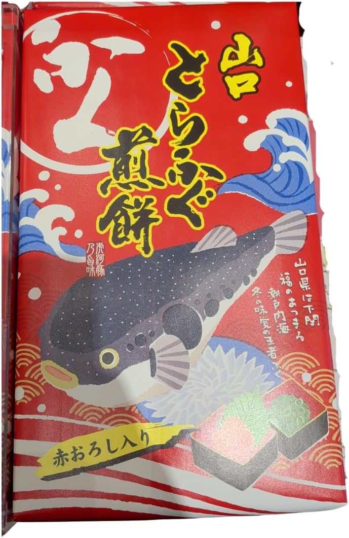 Yamaguchi to Rafugu Sensei Japanese Sweets Yamaguchi Souvenir, Pack of 27