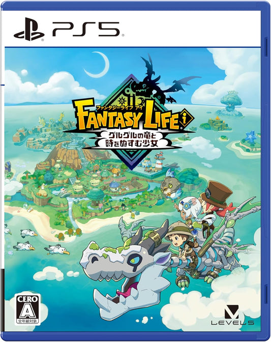 ファンタジーライフｉ グルグルの竜と時をぬすむ少女 -PS5 【初回特典】 「駆け出し冒険者セット」（獲得経験値アップ効果のついたアクセサリー「チョウチョのチャーム」、「お役立ち消費アイテム9種」 ） 封入