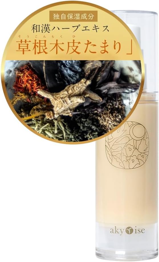 Akyurizu Hidekurimu (Small) / Lotion, Beauty Serum, All in One Gel, All-In-One Cream, Japanese Herbs, Supin