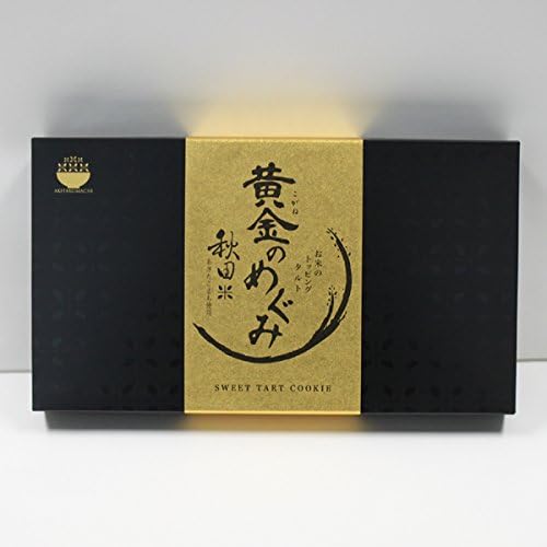 Akita Komachi Tart Cookies, Golden Megumi, Made in Akita Prefecture Co., Ltd., 12 Pieces