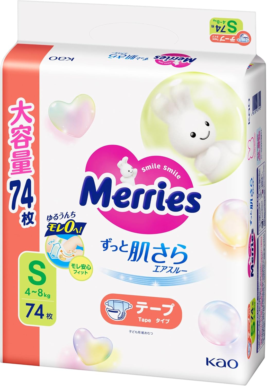 Merries Tape, Small, Smooth Air Through, 8.8 - 17.6 lbs (4 - 8 kg), 74 Sheets (Exclusive)