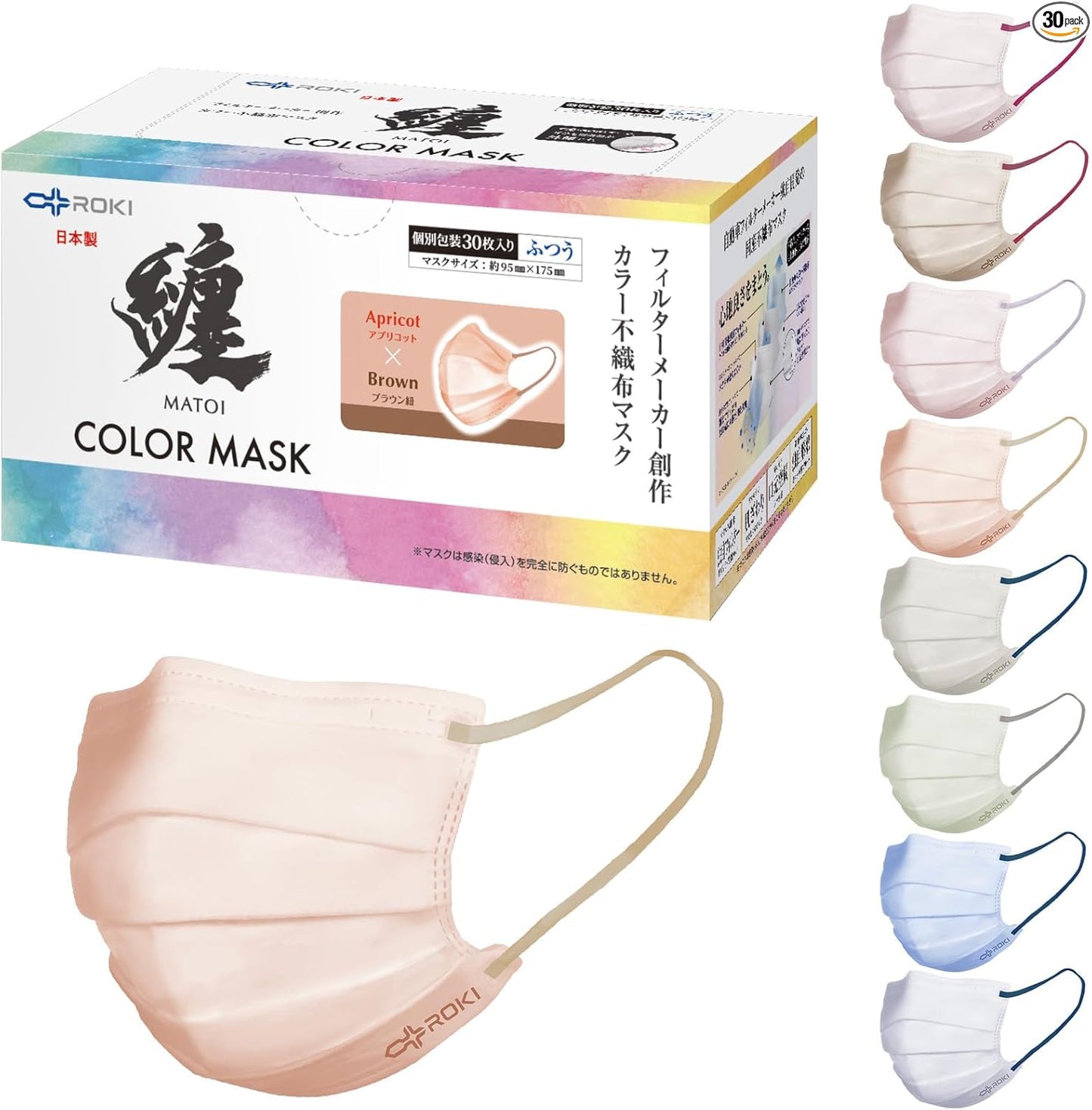 [ROKI] 纏 まとい 日本製 不織布 バイカラー マスク 30枚/60枚 ふつう/小さめサイズ 日本製 個包装 息がしやすい ロキ フィルターメーカー創作 ますく