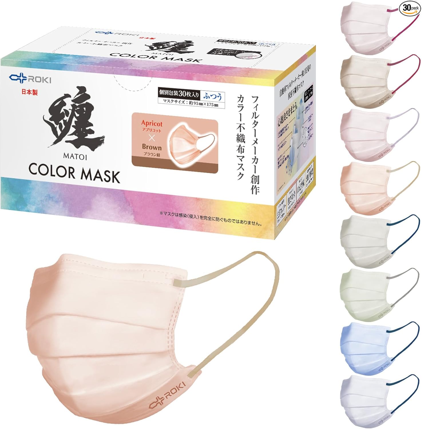 [ROKI] 纏 まとい 日本製 不織布 バイカラー マスク 30枚/60枚 ふつう/小さめサイズ 日本製 個包装 息がしやすい ロキ フィルターメーカー創作 ますく